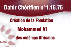 dahir cration institut med VI oulmas africains